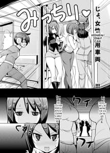 Page 5: 004.jpg | 女体に触れたらイッちゃうヒーロー | View Page!