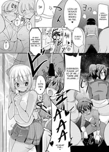 Page 7: 006.jpg | 女体に触れたらイッちゃうヒーロー | View Page!