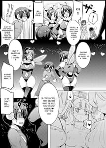 Page 8: 007.jpg | 女体に触れたらイッちゃうヒーロー | View Page!