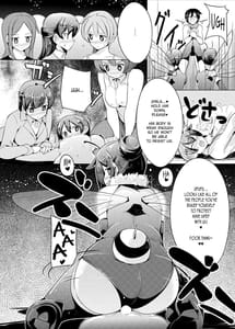 Page 11: 010.jpg | 女体に触れたらイッちゃうヒーロー | View Page!