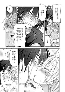 Page 15: 014.jpg | 女体化クラスメイトが不登校の俺をカラダで釣りに来た | View Page!