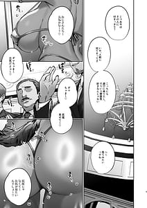Page 5: 004.jpg | 女体化ドバイヤギの動物なかよしショー | View Page!