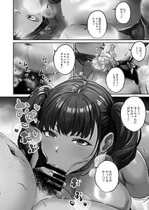 Page 14: 013.jpg | 女体化ドバイヤギの動物なかよしショー | View Page!