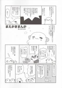 Page 3: 002.jpg | 女体化した俺のちょっと爛れた学生生活 | View Page!
