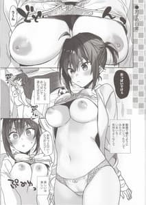 Page 4: 003.jpg | 女体化した俺のちょっと爛れた学生生活 | View Page!
