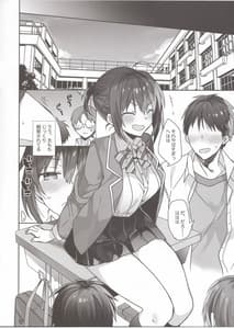 Page 5: 004.jpg | 女体化した俺のちょっと爛れた学生生活 | View Page!
