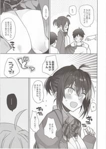 Page 6: 005.jpg | 女体化した俺のちょっと爛れた学生生活 | View Page!
