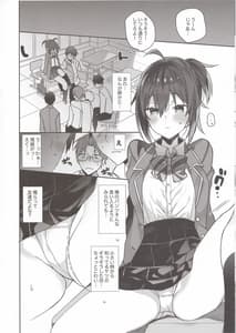 Page 7: 006.jpg | 女体化した俺のちょっと爛れた学生生活 | View Page!