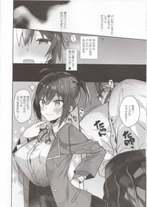Page 9: 008.jpg | 女体化した俺のちょっと爛れた学生生活 | View Page!