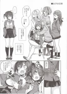 Page 10: 009.jpg | 女体化した俺のちょっと爛れた学生生活 | View Page!