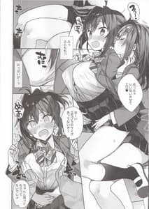 Page 11: 010.jpg | 女体化した俺のちょっと爛れた学生生活 | View Page!