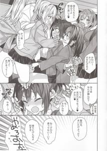 Page 12: 011.jpg | 女体化した俺のちょっと爛れた学生生活 | View Page!