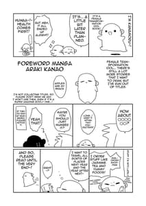 Page 3: 002.jpg | 女体化した俺の爛れた舞台裏生活 | View Page!