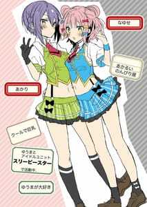 Page 3: 002.jpg | 女体化した俺の爛れた日常生活 | View Page!