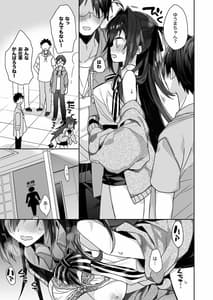 Page 10: 009.jpg | 女体化した俺の爛れた日常生活 | View Page!
