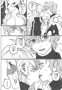 Page 5: 004.jpg | 女体化した親友がえっちすぎる! | View Page!