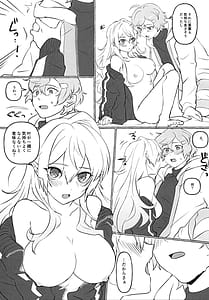 Page 10: 009.jpg | 女体化した親友がえっちすぎる! | View Page!