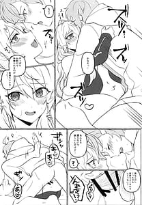Page 12: 011.jpg | 女体化した親友がえっちすぎる! | View Page!