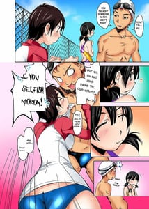 Sample Image 1 / Nyotaika Suieibu Ikutabi Onna ni Nacchau Ore no Karada 7 Nyotaika Swim Club I Turn into a Girl When I Cum! 7 / にょたいか水泳部 ~イクたび女になっちゃう俺のカラダ~ 7 | View Image!
