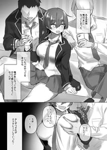 Page 5: 004.jpg | 女体化・TSFまとめ! | View Page!