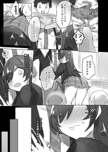 Page 7: 006.jpg | 女体化・TSFまとめ! | View Page!
