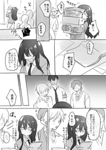 Page 11: 010.jpg | 女体化・TSFまとめ! | View Page!