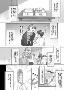 Page 16: 015.jpg | 女体化・TSFまとめ! | View Page!