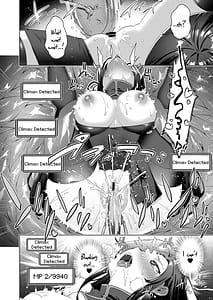 Page 10: 009.jpg | 女体化すると1000倍強くなるスキルを手に入れた! 2 | View Page!