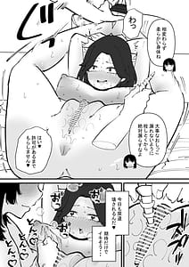 Page 9: 008.jpg | 尿道奴隷ちゃん | View Page!