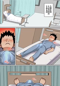 Page 3: 002.jpg | 入院中のムラムラはお母さんで2... | View Page!
