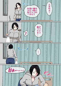 Page 4: 003.jpg | 入院中のムラムラはお母さんで2... | View Page!