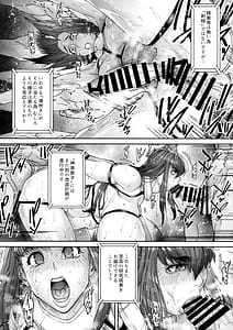 Page 15: 014.jpg | 乳辱の檻 ～人妻捜査官・アツコ～弐 | View Page!