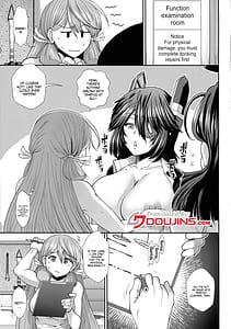Page 3: 002.jpg | 乳々龍田 | View Page!