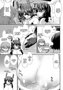 Page 5: 004.jpg | 乳々龍田 | View Page!