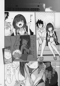 Page 5: 004.jpg | 乳理継続挟射機関 拾壱 | View Page!