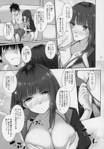 Page 6: 005.jpg | 乳理継続挟射機関 拾壱 | View Page!