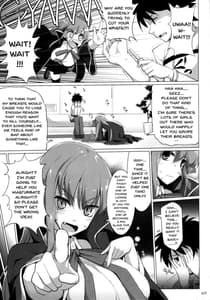 Sample Image 1 / Nyuuri Keizoku Kyousha Kikan CCC / 乳理継続挟射機関 CCC | View Image!
