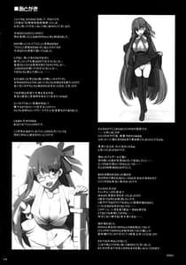 Page 13: 012.jpg | 乳理継続挟射機関 CCC | View Page!