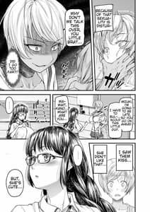 Page 5: 004.jpg | 乳式ラブノーレッジ〜気持ちイイコト教えます〜 第1話 | View Page!