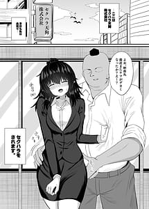 Page 3: 002.jpg | OL射命丸文セクハラ本 | View Page!