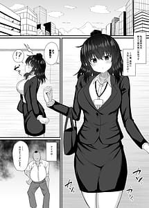 Page 4: 003.jpg | OL射命丸文セクハラ本 | View Page!
