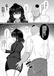 Page 5: 004.jpg | OL射命丸文セクハラ本 | View Page!