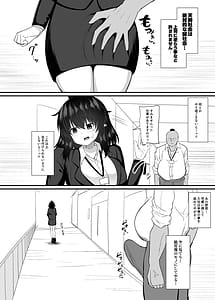 Page 6: 005.jpg | OL射命丸文セクハラ本 | View Page!