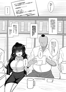 Page 7: 006.jpg | OL射命丸文セクハラ本 | View Page!
