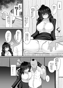 Page 8: 007.jpg | OL射命丸文セクハラ本 | View Page!