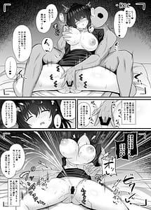 Page 11: 010.jpg | OL射命丸文セクハラ本 | View Page!
