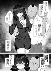 Page 16: 015.jpg | OL射命丸文セクハラ本 | View Page!