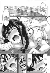 Page 12: 011.jpg | ワンルームシグレ | View Page!