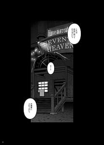 Page 5: 004.jpg | OPEN-ENDED | View Page!
