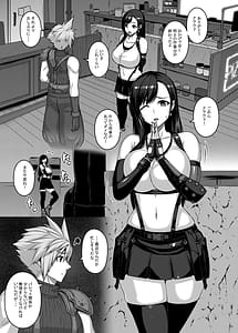 Page 6: 005.jpg | OPEN-ENDED | View Page!